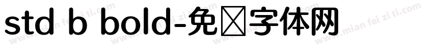 std b bold字体转换